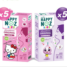 Load image into Gallery viewer, Happy Noz, Organic Sticker 6 Patches all scents