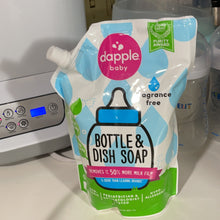 Load image into Gallery viewer, Dapple Baby bottle & Dish Soap