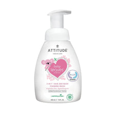 Load image into Gallery viewer, Attitude Baby Leaves 2in1 Hair and Body Foaming Wash 295 ml