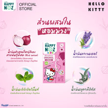 Load image into Gallery viewer, Happy Noz, Organic Sticker 6 Patches all scents