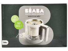 Load image into Gallery viewer, Beaba rice cooking basket for Baby Cook Neo 🍚