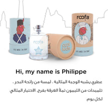 Load image into Gallery viewer, Roofa Cool Kids Philippe Eau de Toilette🧑🏻💙