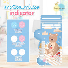 Load image into Gallery viewer, LAMOON BREAST STORAGE BAG
