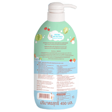 Load image into Gallery viewer, LAMOON VEGETABLE &amp; FRUIT WASH 450ML
