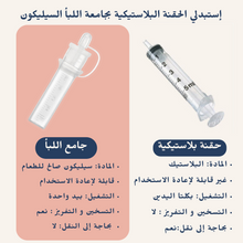 Load image into Gallery viewer, Haakaa - Silicone Colostrum Collectors (Pre-Sterilized)
