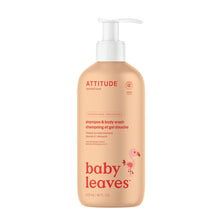 Load image into Gallery viewer, ATTITUDE 2-in-1 Shampoo and Body Wash for Baby,
