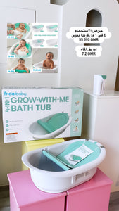 4-in-1 Grow-With-Me Bath Tub