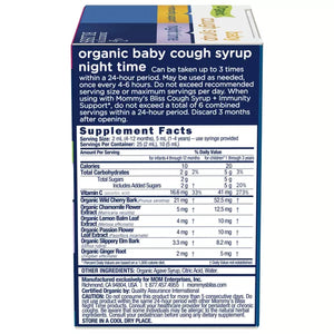 Mommy Bliss Organic Baby Cough Syrup & Mucus, +Immunity Support, Night Time