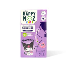 Load image into Gallery viewer, Happy Noz, Organic Sticker 6 Patches all scents
