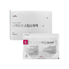 Load image into Gallery viewer, Spectra Microwave Steam Sterilizer Bags (5pc)

