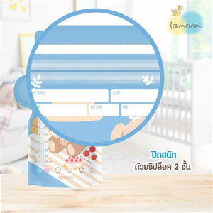 LAMOON BREAST STORAGE BAG