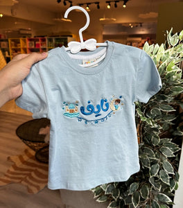 T-shirt with Embroidery, Baby Blue (Different sizes)