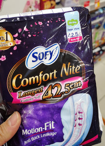 SOFY Comfort Nite Pads ( 42.5cm)