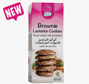 Lactation Brownie Cookies