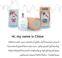 Load image into Gallery viewer, عطر كلوي من روفا 👩🏻💕 Chloe
